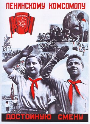 Komsomol1933.jpg