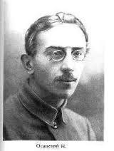 N.Osinsky.jpg